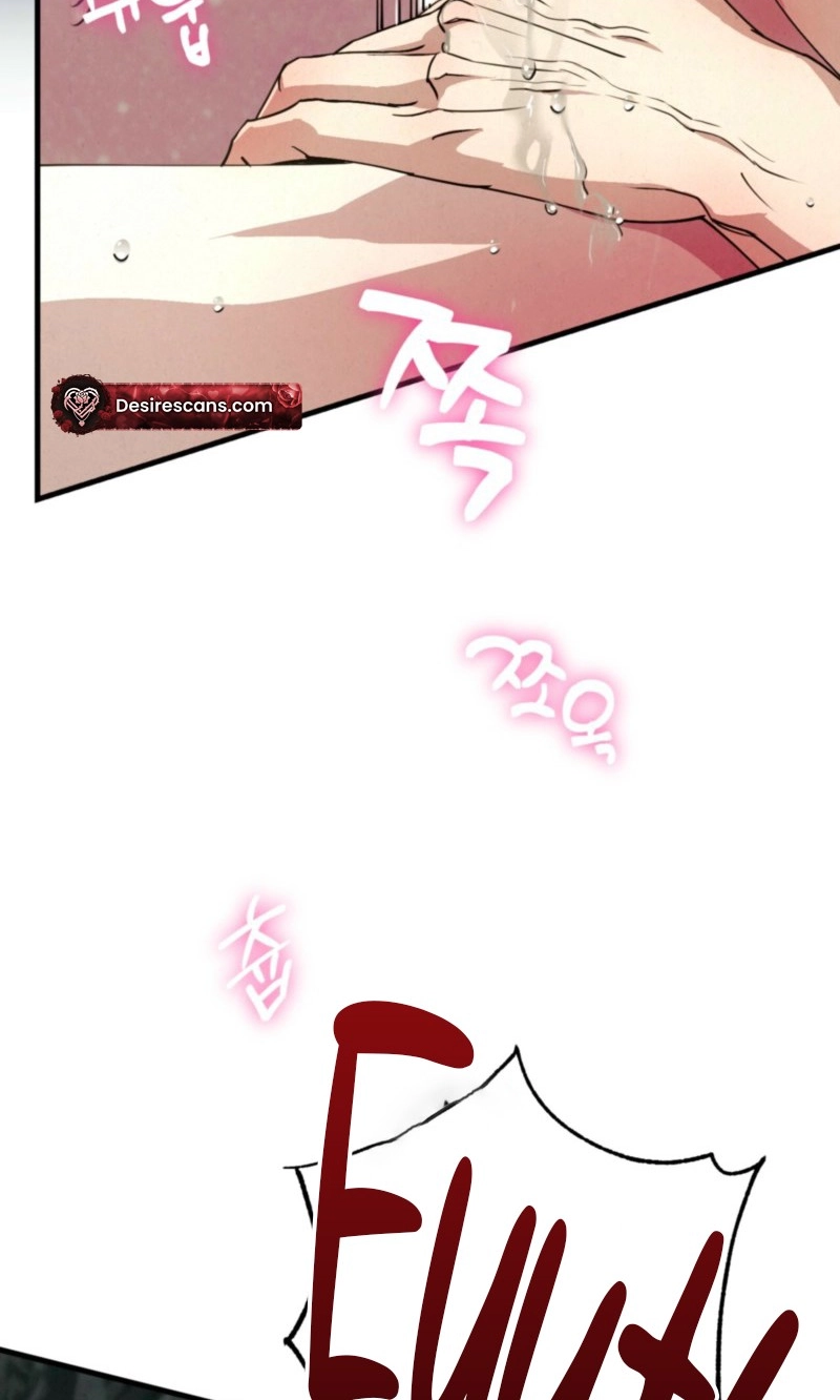 Dazzling Breath - Chapter 49 Page 141