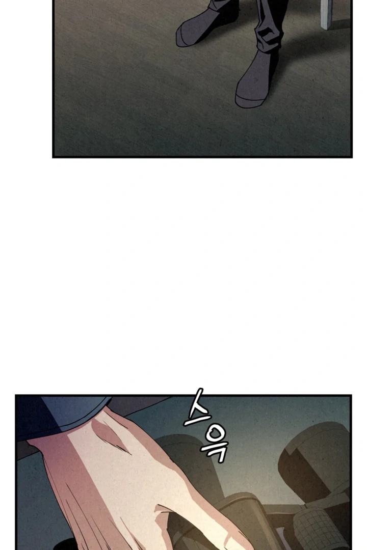 Dazzling Breath - Chapter 5 Page 103