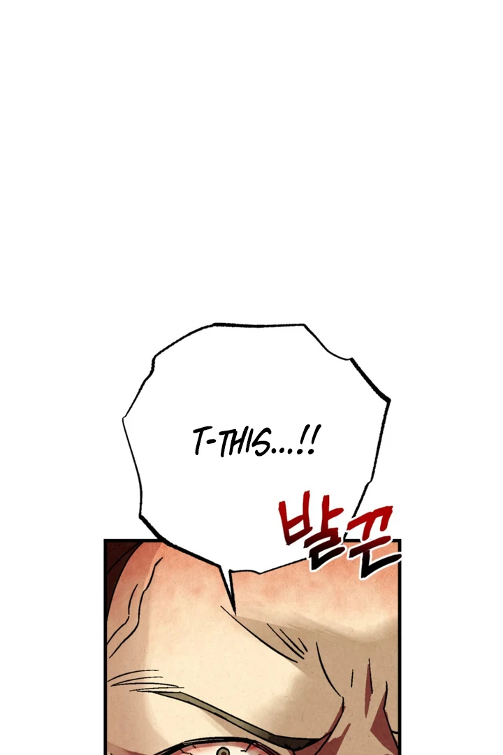 Dazzling Breath - Chapter 5 Page 2