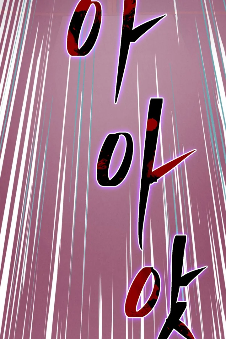 Dazzling Breath - Chapter 5 Page 22