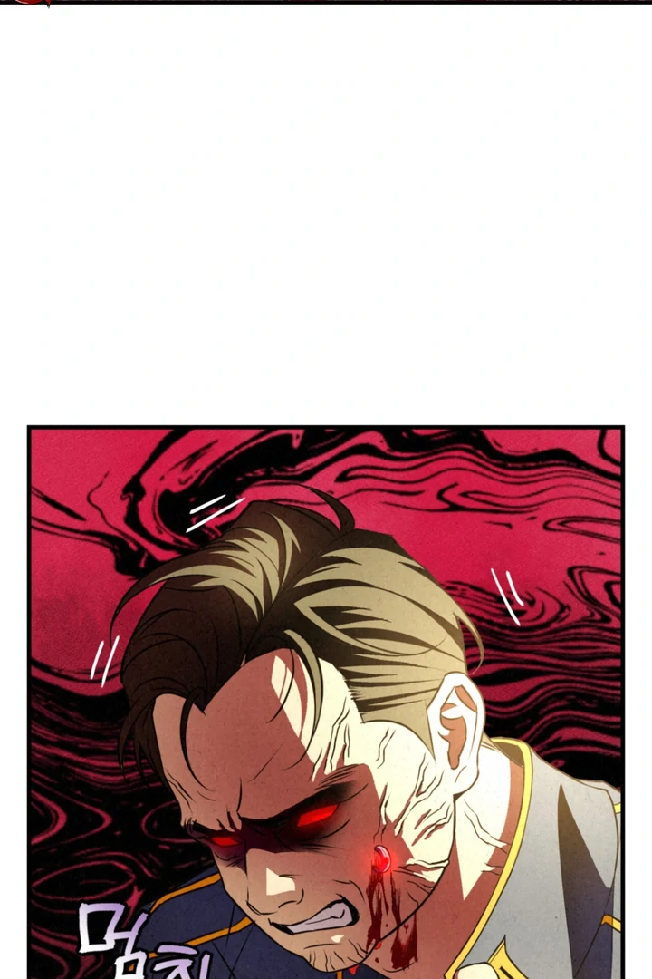 Dazzling Breath - Chapter 5 Page 41