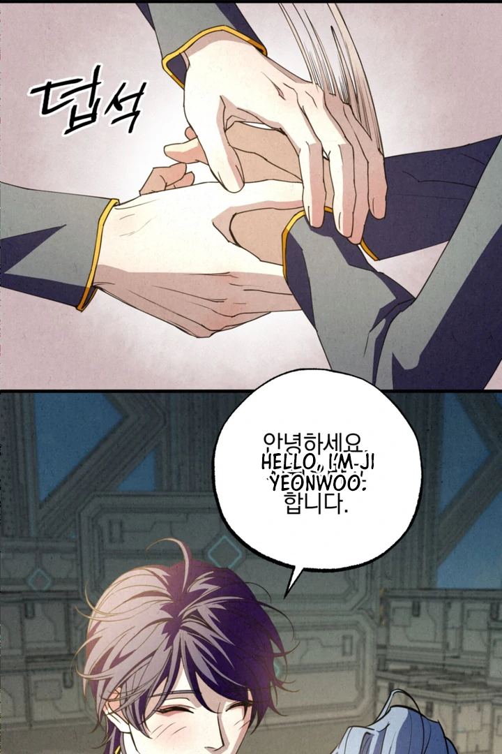 Dazzling Breath - Chapter 5 Page 63