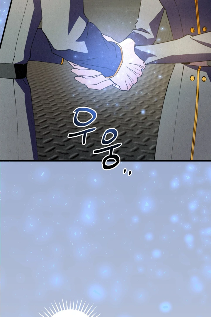 Dazzling Breath - Chapter 5 Page 67