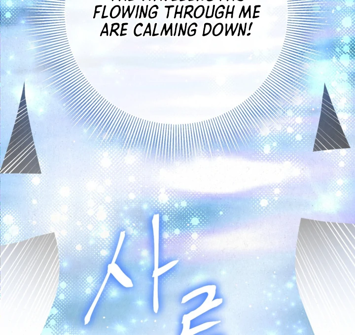 Dazzling Breath - Chapter 5 Page 71