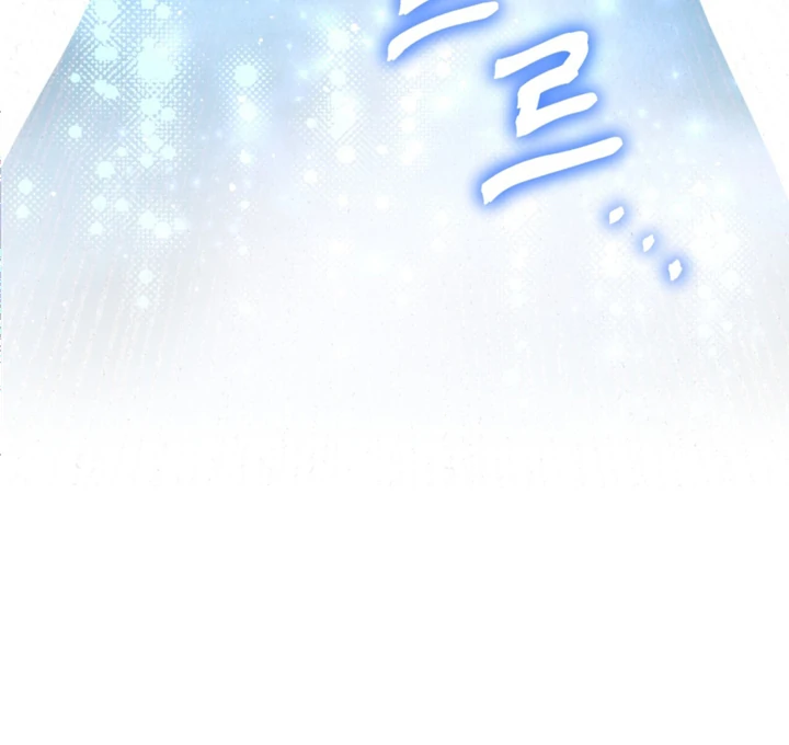 Dazzling Breath - Chapter 5 Page 72