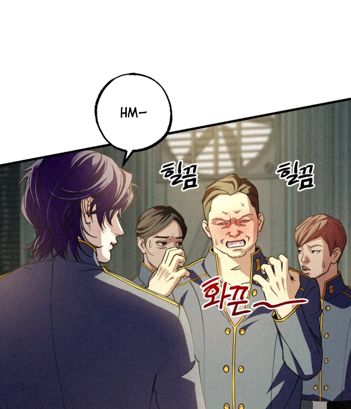 Dazzling Breath - Chapter 5 Page 8