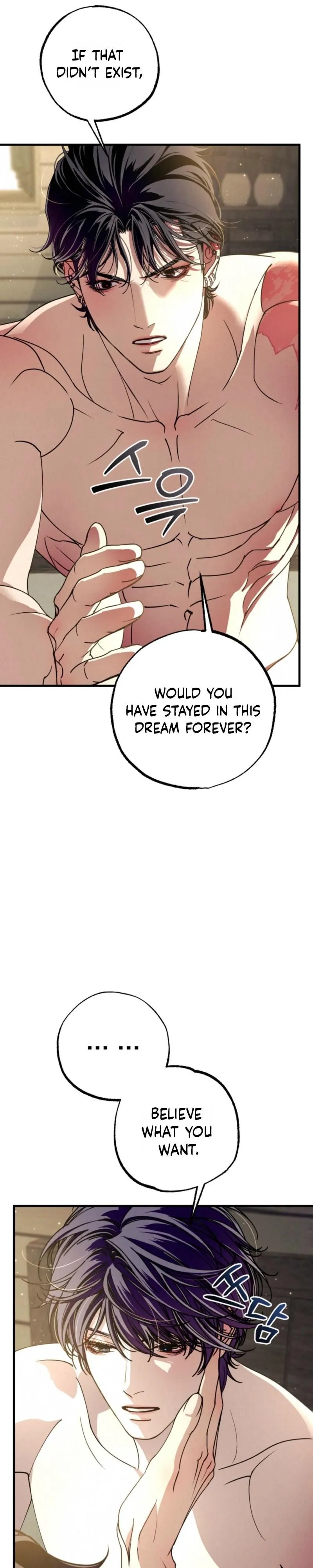 Dazzling Breath - Chapter 52 Page 4