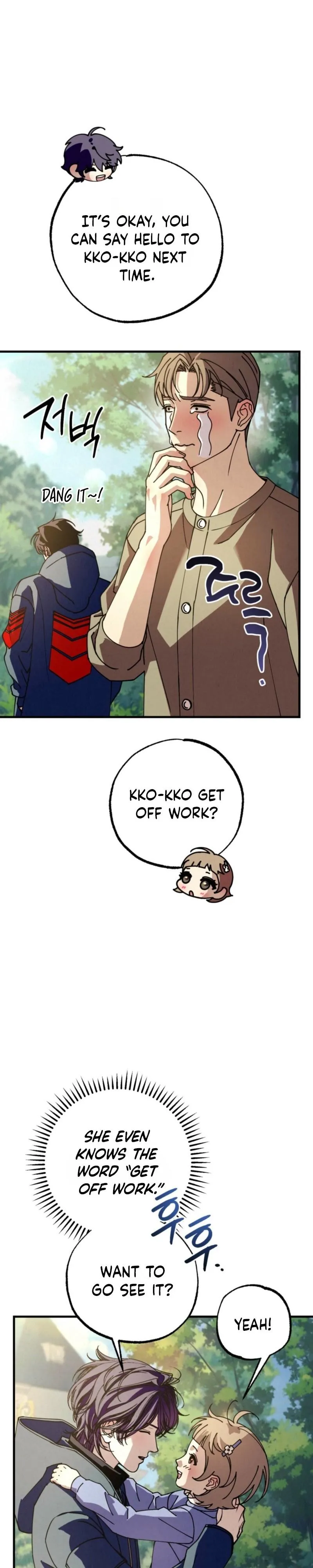Dazzling Breath - Chapter 52 Page 22