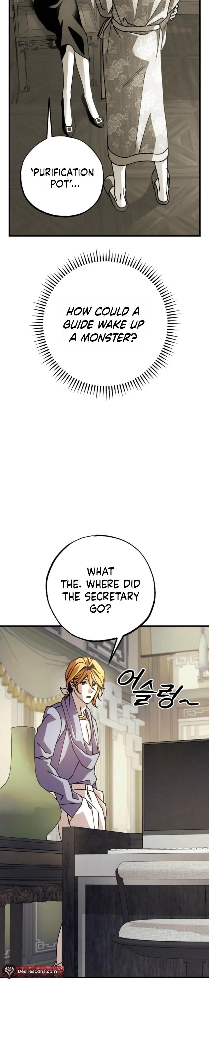 Dazzling Breath - Chapter 53 Page 8