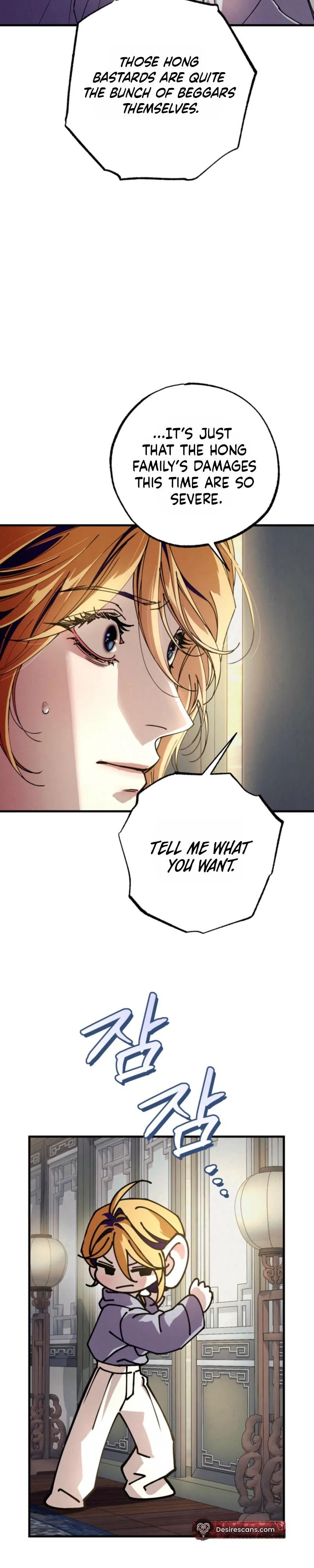 Dazzling Breath - Chapter 53 Page 15