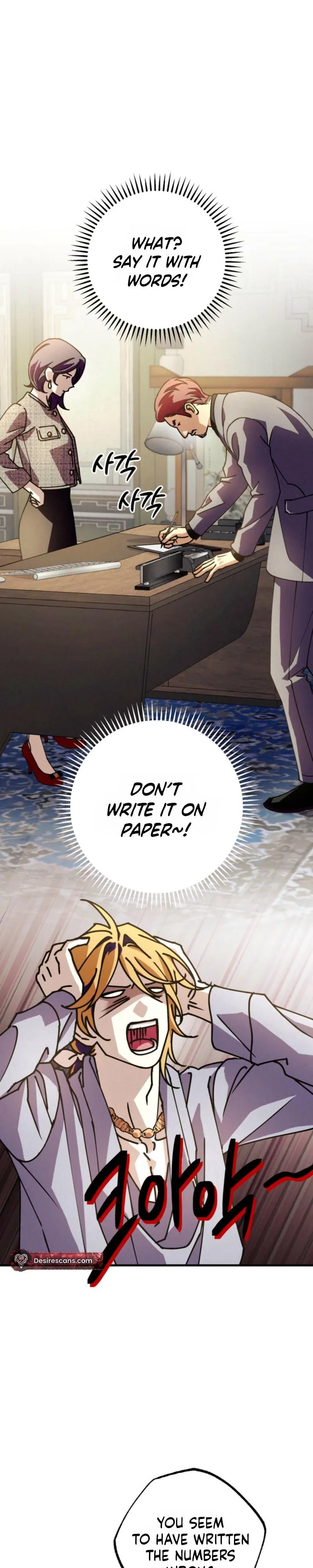 Dazzling Breath - Chapter 53 Page 16