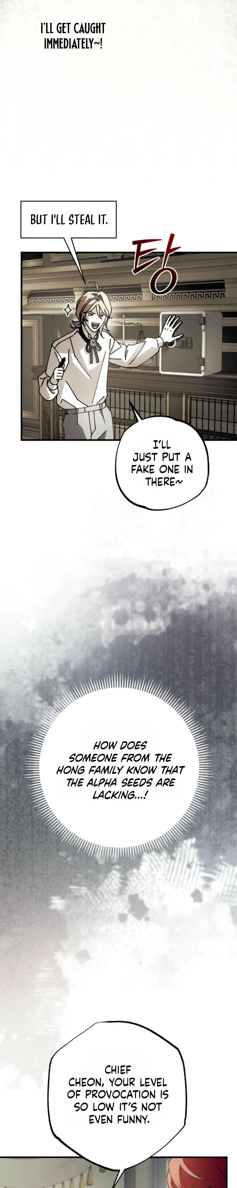 Dazzling Breath - Chapter 53 Page 21