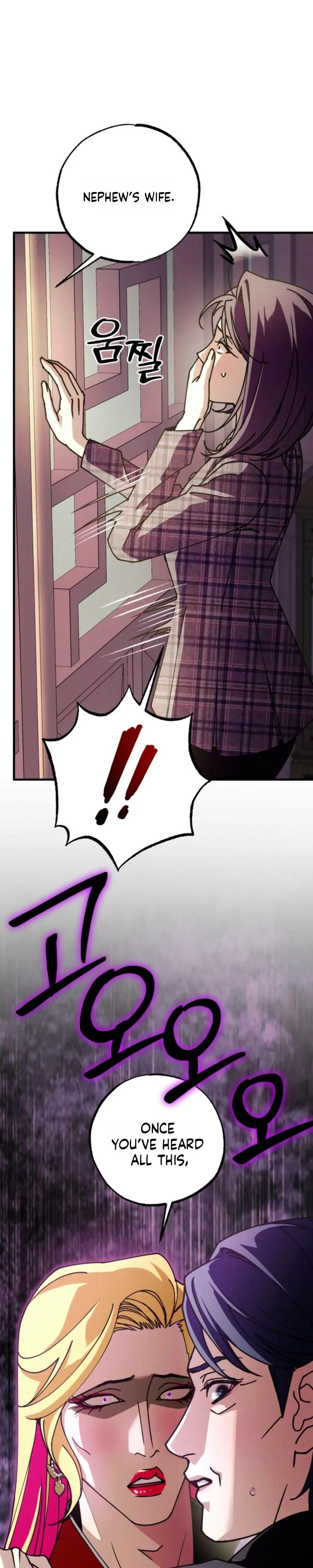 Dazzling Breath - Chapter 55 Page 11
