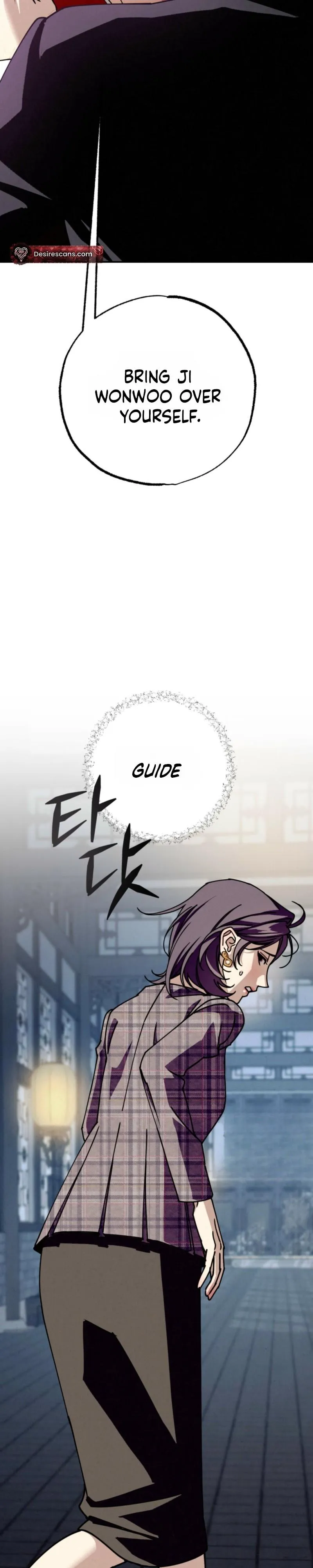 Dazzling Breath - Chapter 55 Page 12
