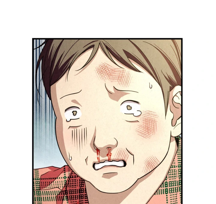 Dazzling Breath - Chapter 6 Page 10