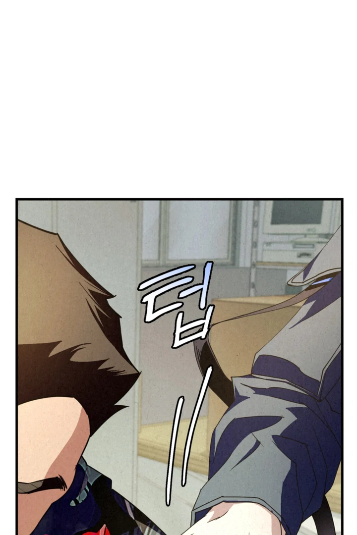 Dazzling Breath - Chapter 6 Page 14