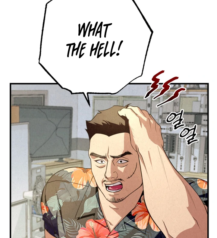 Dazzling Breath - Chapter 6 Page 18
