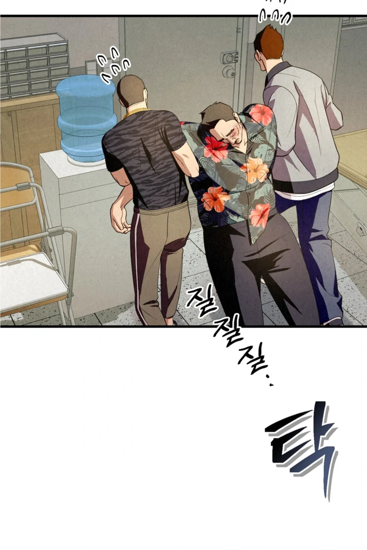 Dazzling Breath - Chapter 6 Page 36