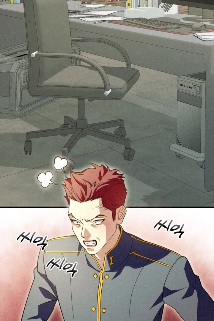 Dazzling Breath - Chapter 8 Page 4
