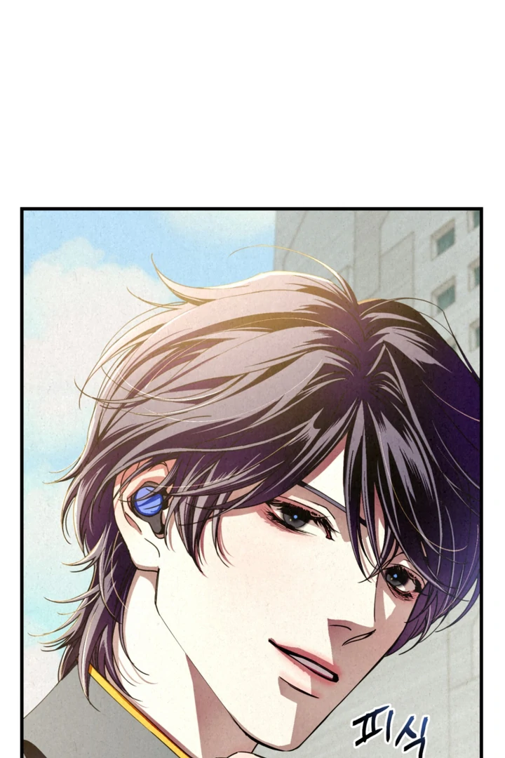 Dazzling Breath - Chapter 8 Page 66