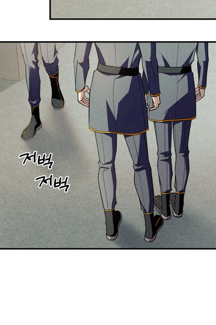 Dazzling Breath - Chapter 9 Page 42