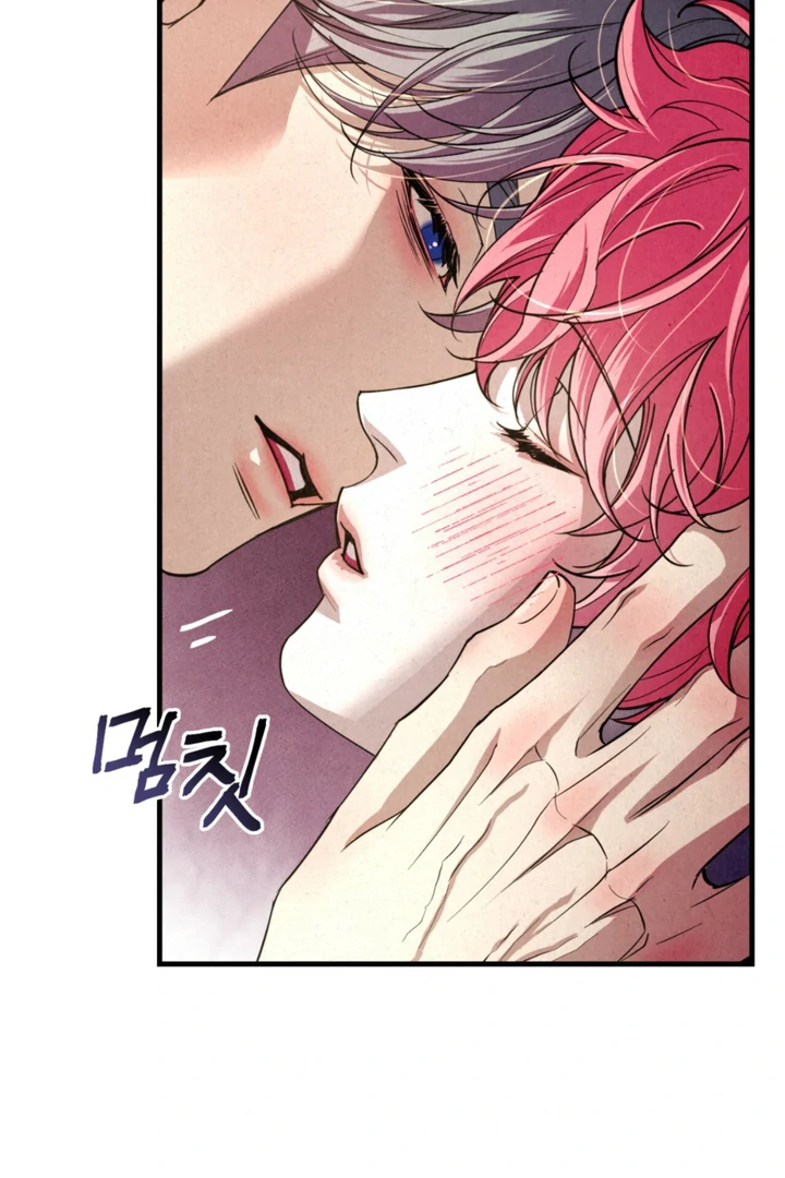 Dazzling Breath - Chapter 9 Page 76