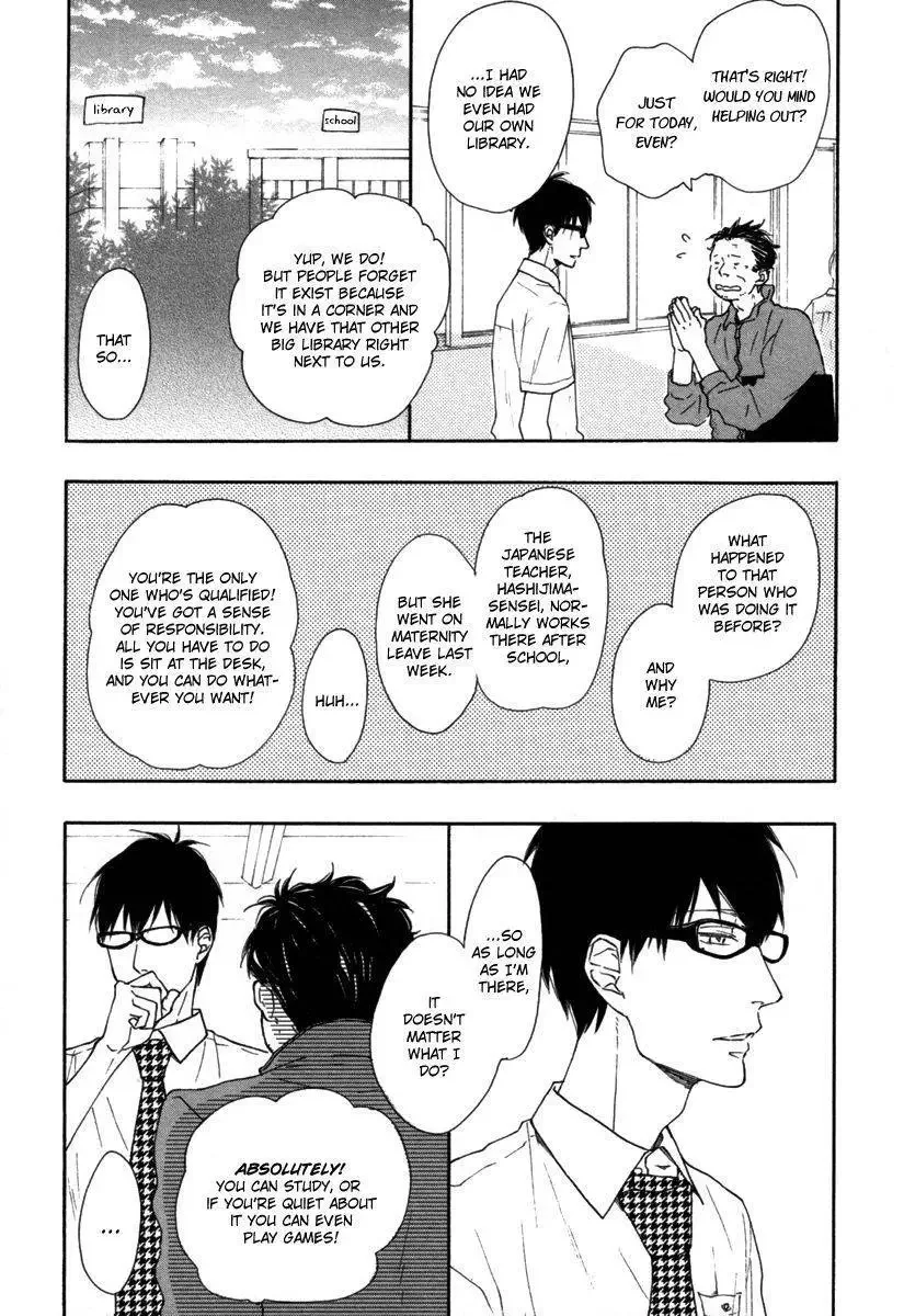 Blue Sky Complex - Chapter 1 Page 14