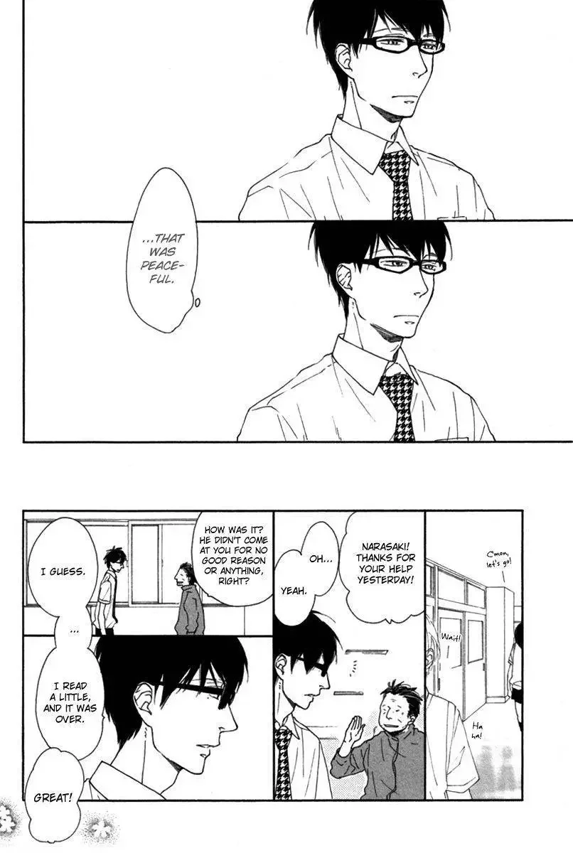 Blue Sky Complex - Chapter 1 Page 21