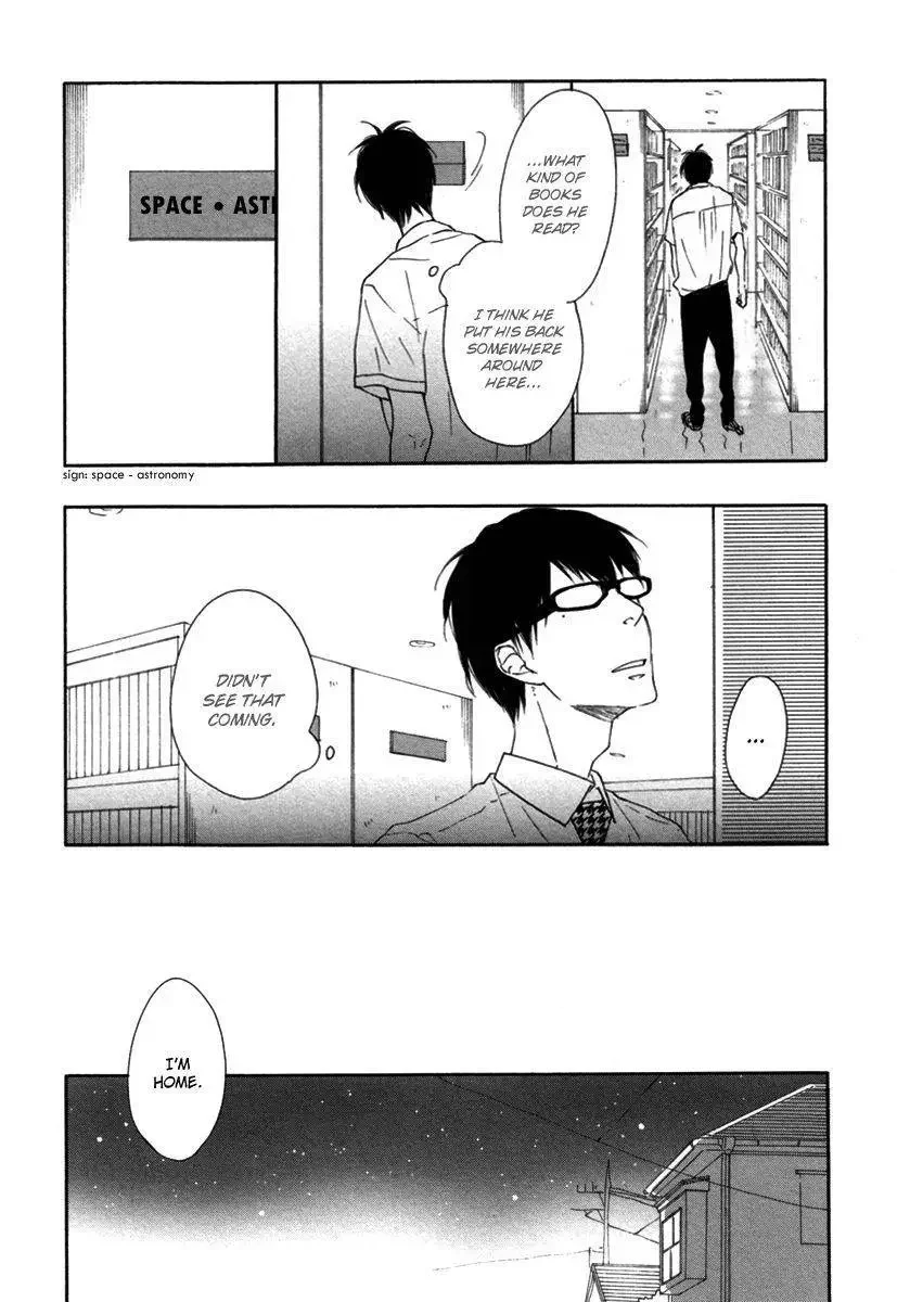 Blue Sky Complex - Chapter 1 Page 25