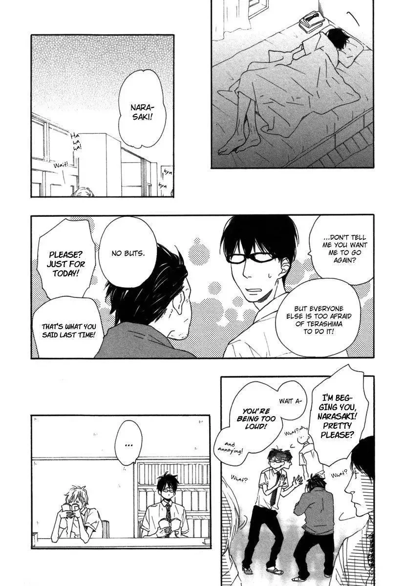 Blue Sky Complex - Chapter 1 Page 27