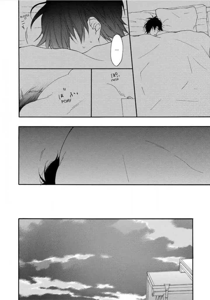 Blue Sky Complex - Chapter 10 Page 16