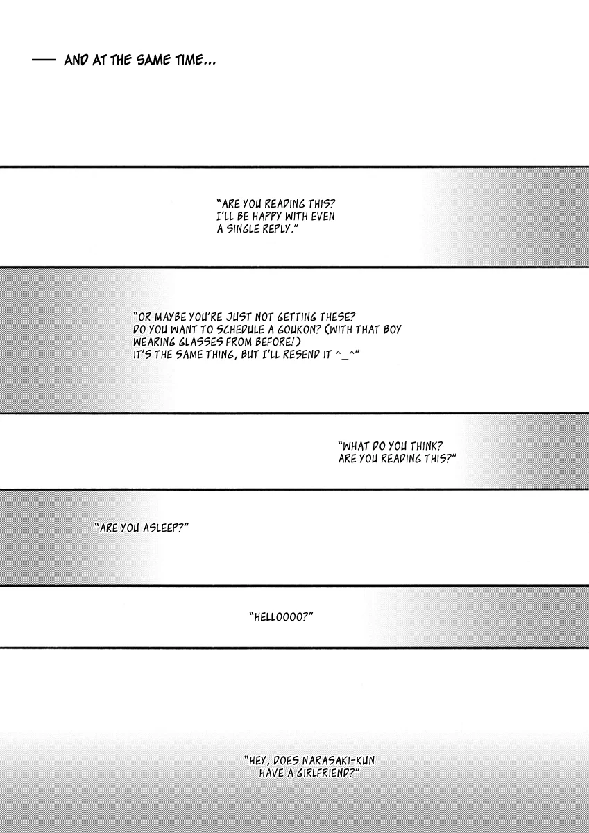 Blue Sky Complex - Chapter 11 Page 3