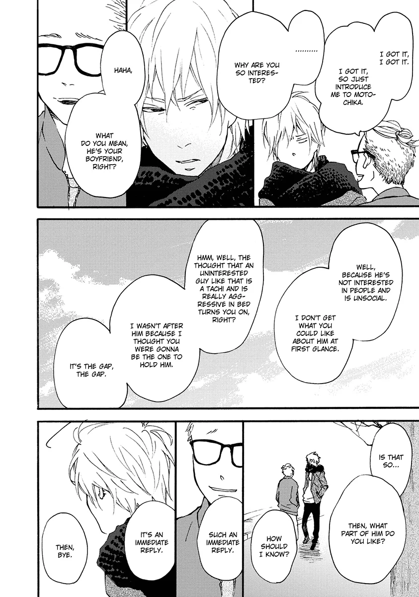 Blue Sky Complex - Chapter 11 Page 12