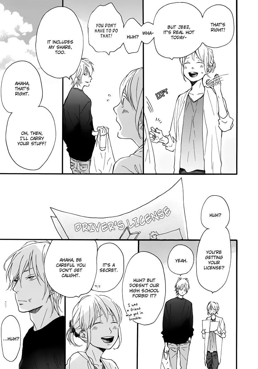 Blue Sky Complex - Chapter 12 Page 19