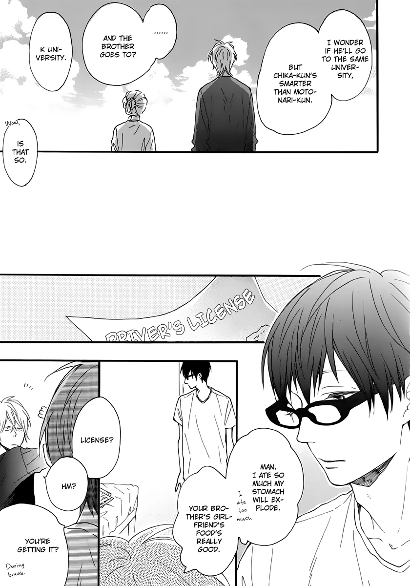 Blue Sky Complex - Chapter 12 Page 21