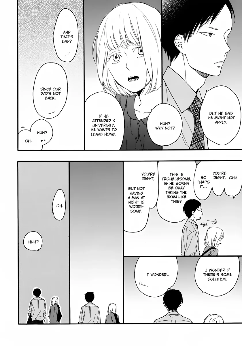 Blue Sky Complex - Chapter 13 Page 5