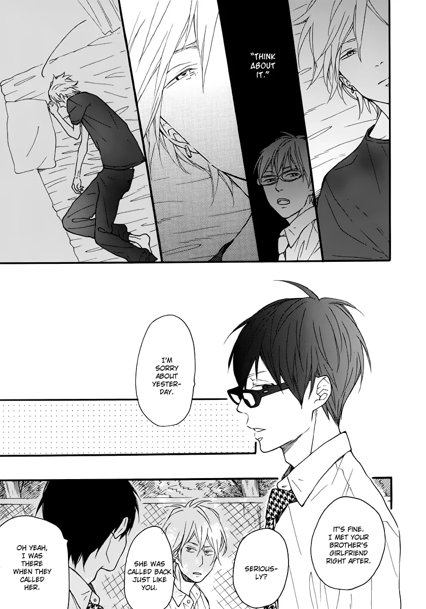 Blue Sky Complex - Chapter 13 Page 16