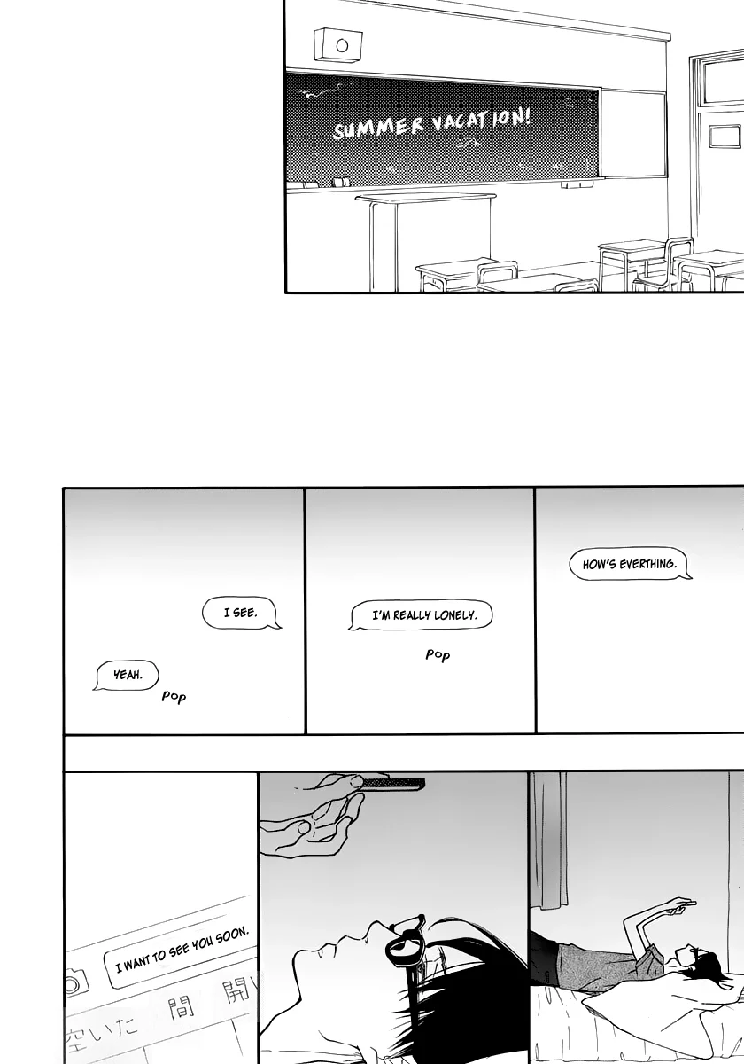 Blue Sky Complex - Chapter 13 Page 33