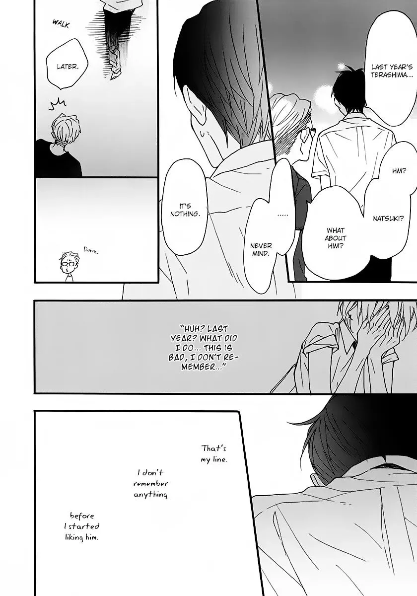 Blue Sky Complex - Chapter 14 Page 19