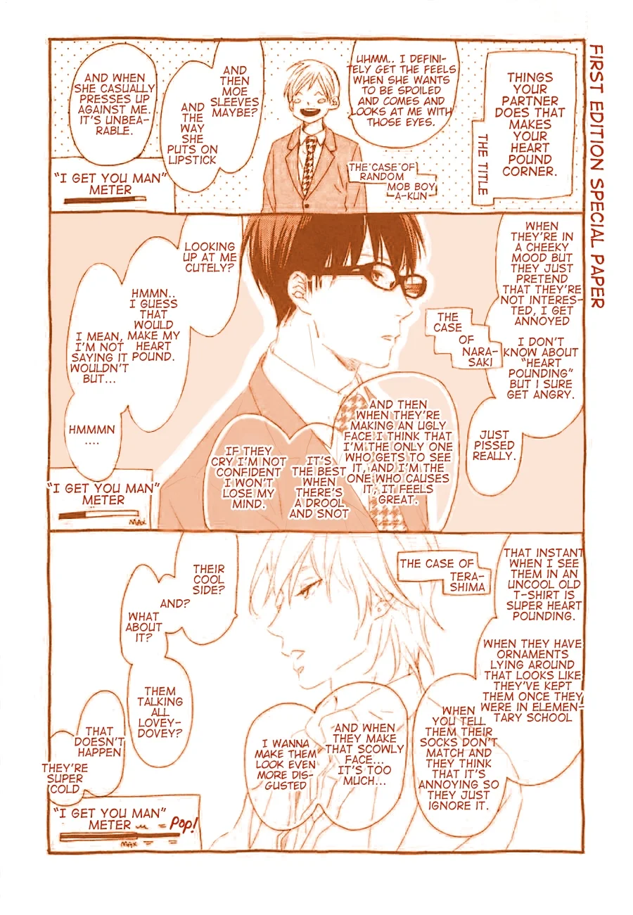 Blue Sky Complex - Chapter 16 Page 16