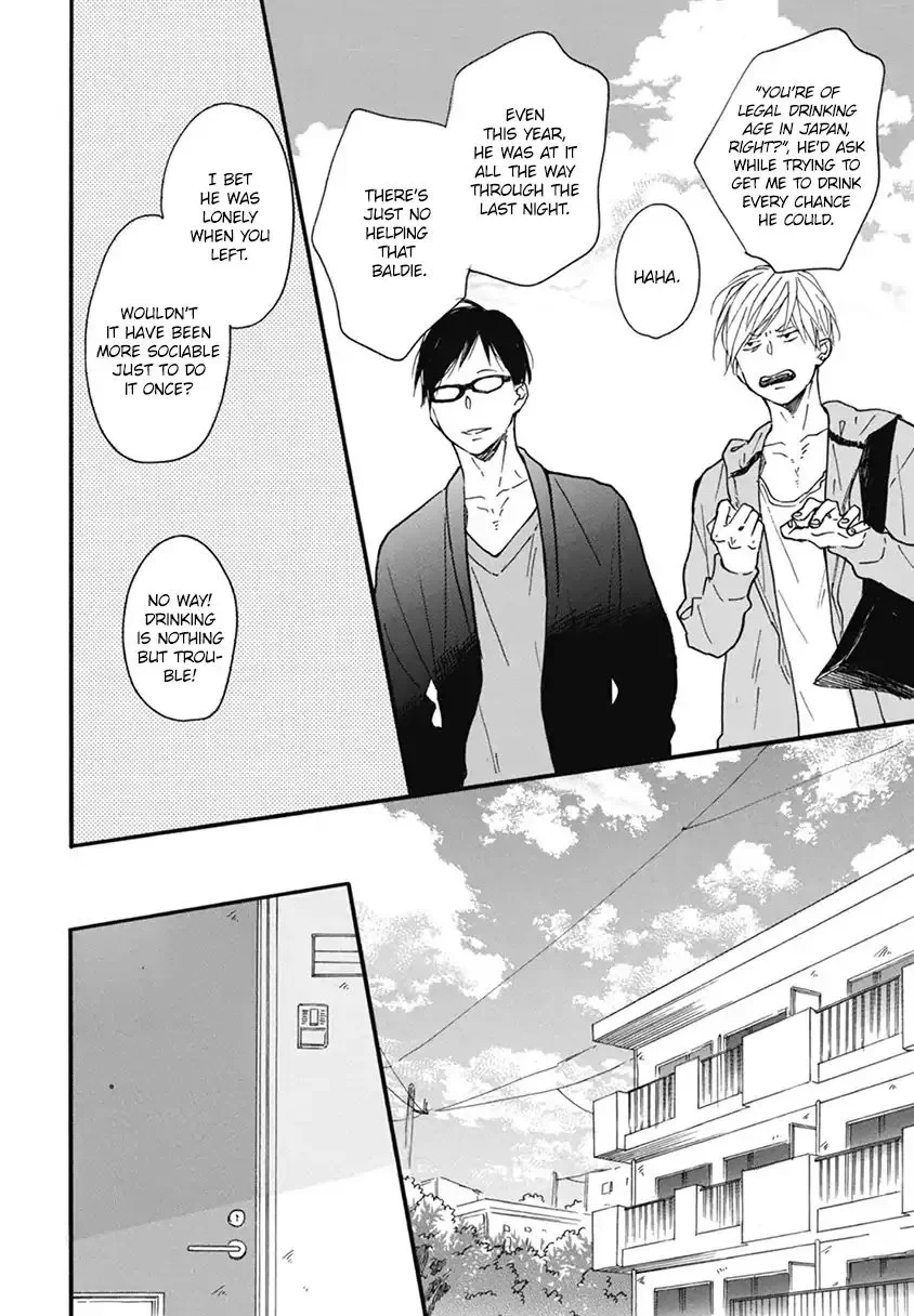 Blue Sky Complex - Chapter 17 Page 12