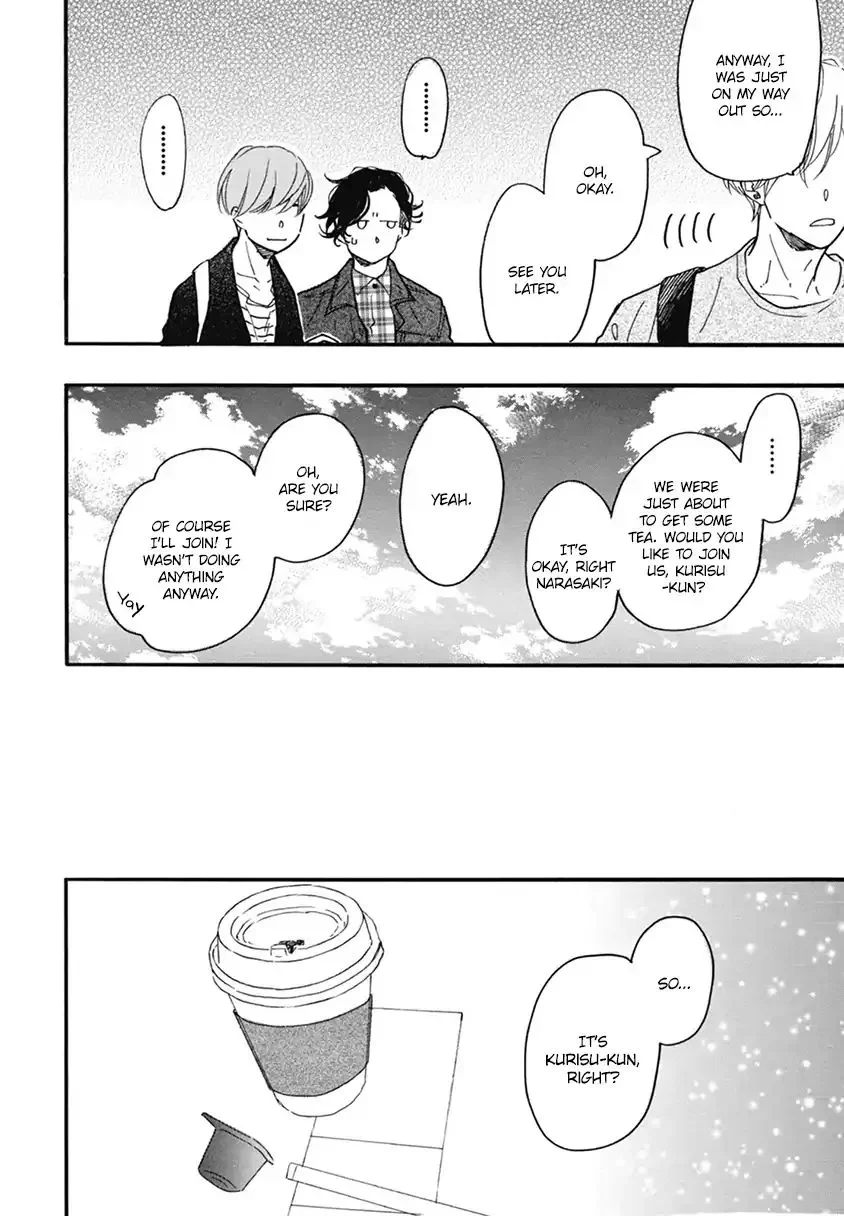 Blue Sky Complex - Chapter 17 Page 32