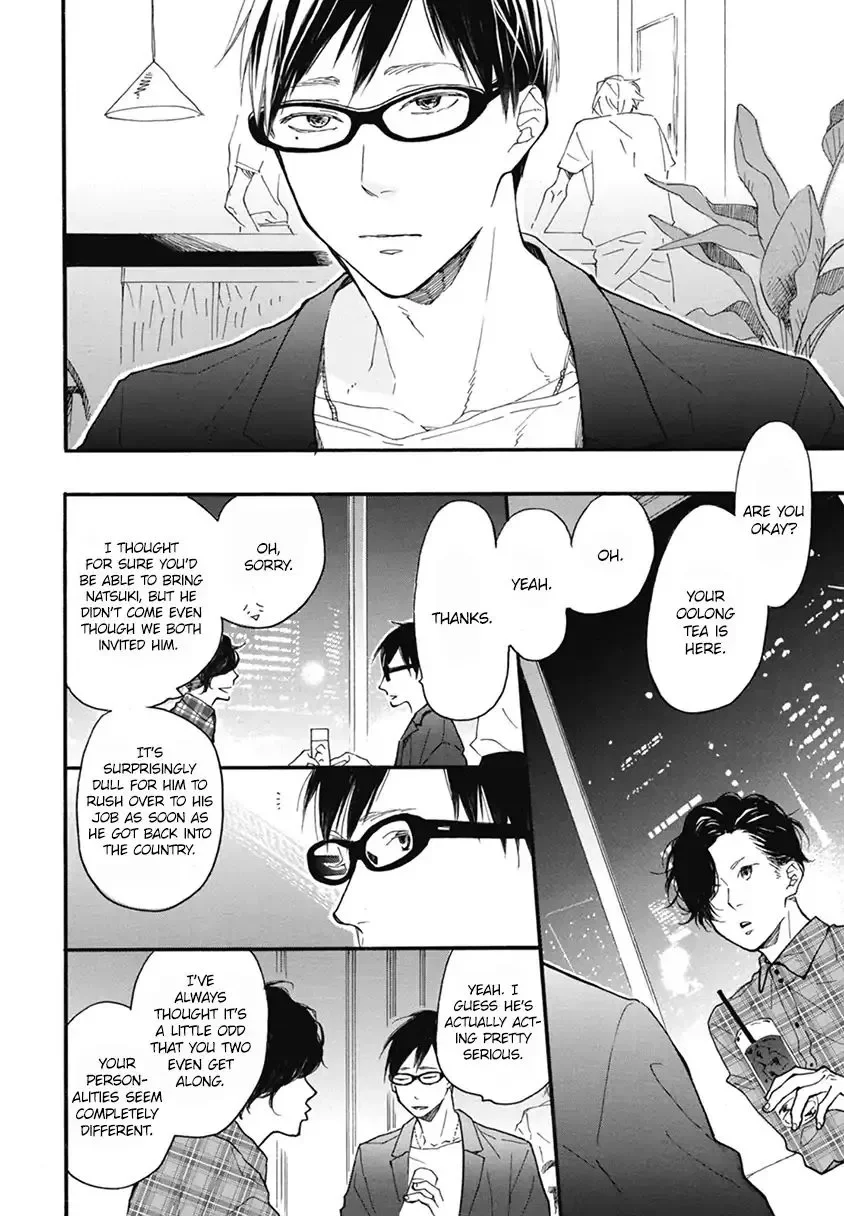 Blue Sky Complex - Chapter 18 Page 3