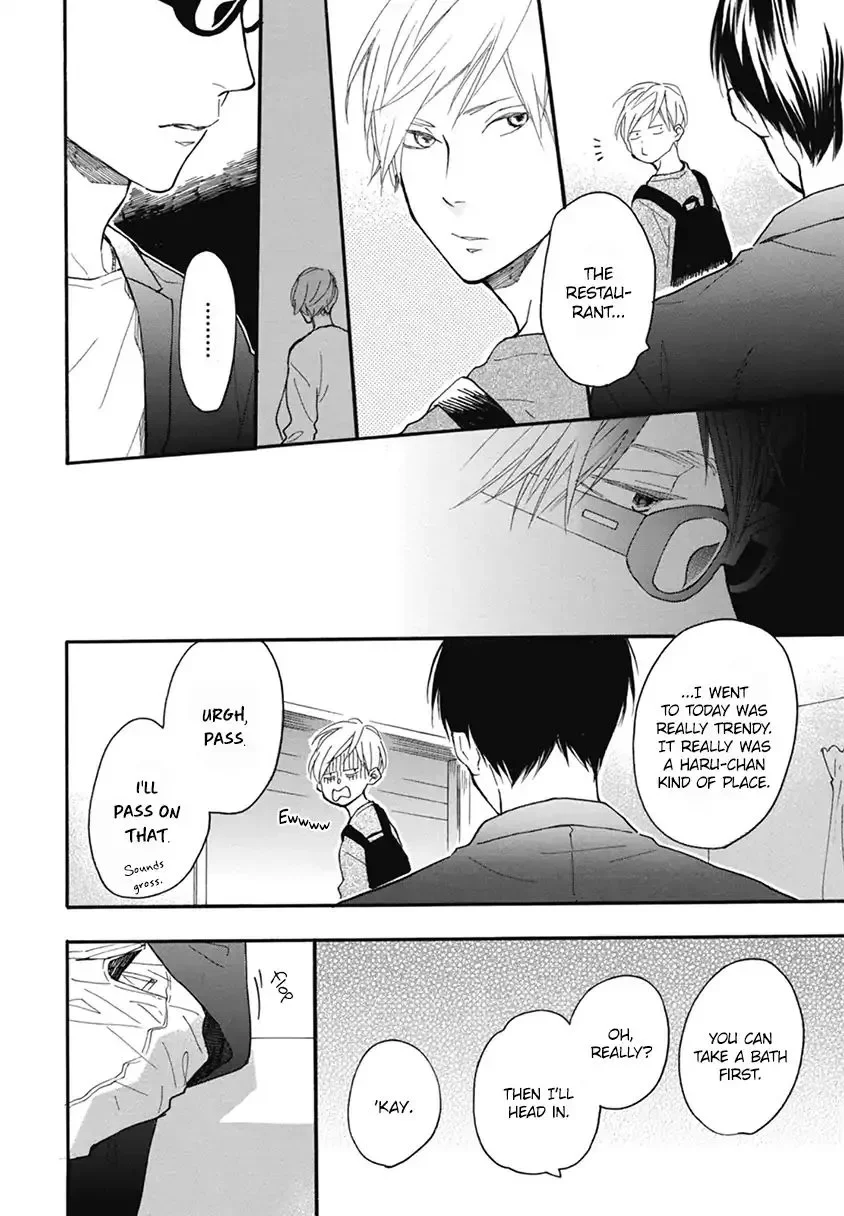 Blue Sky Complex - Chapter 18 Page 7