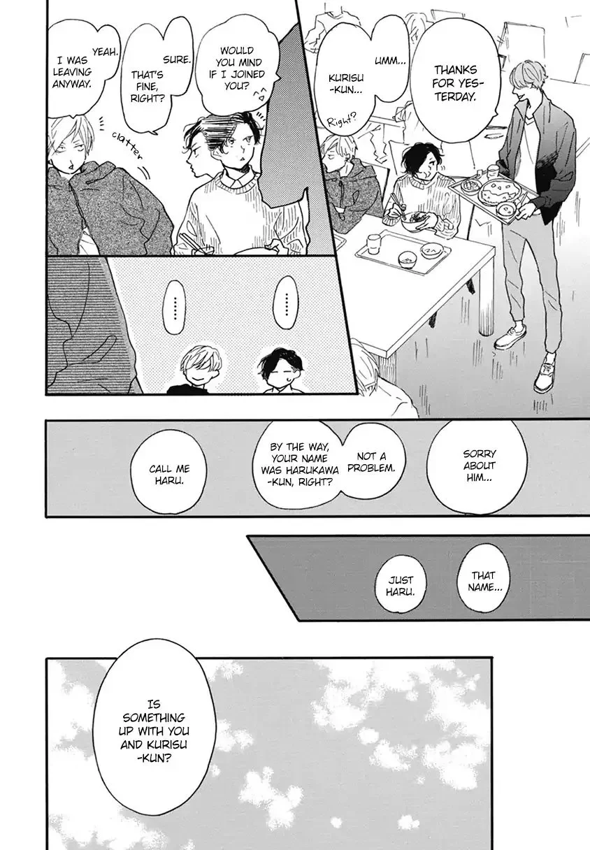 Blue Sky Complex - Chapter 18 Page 9