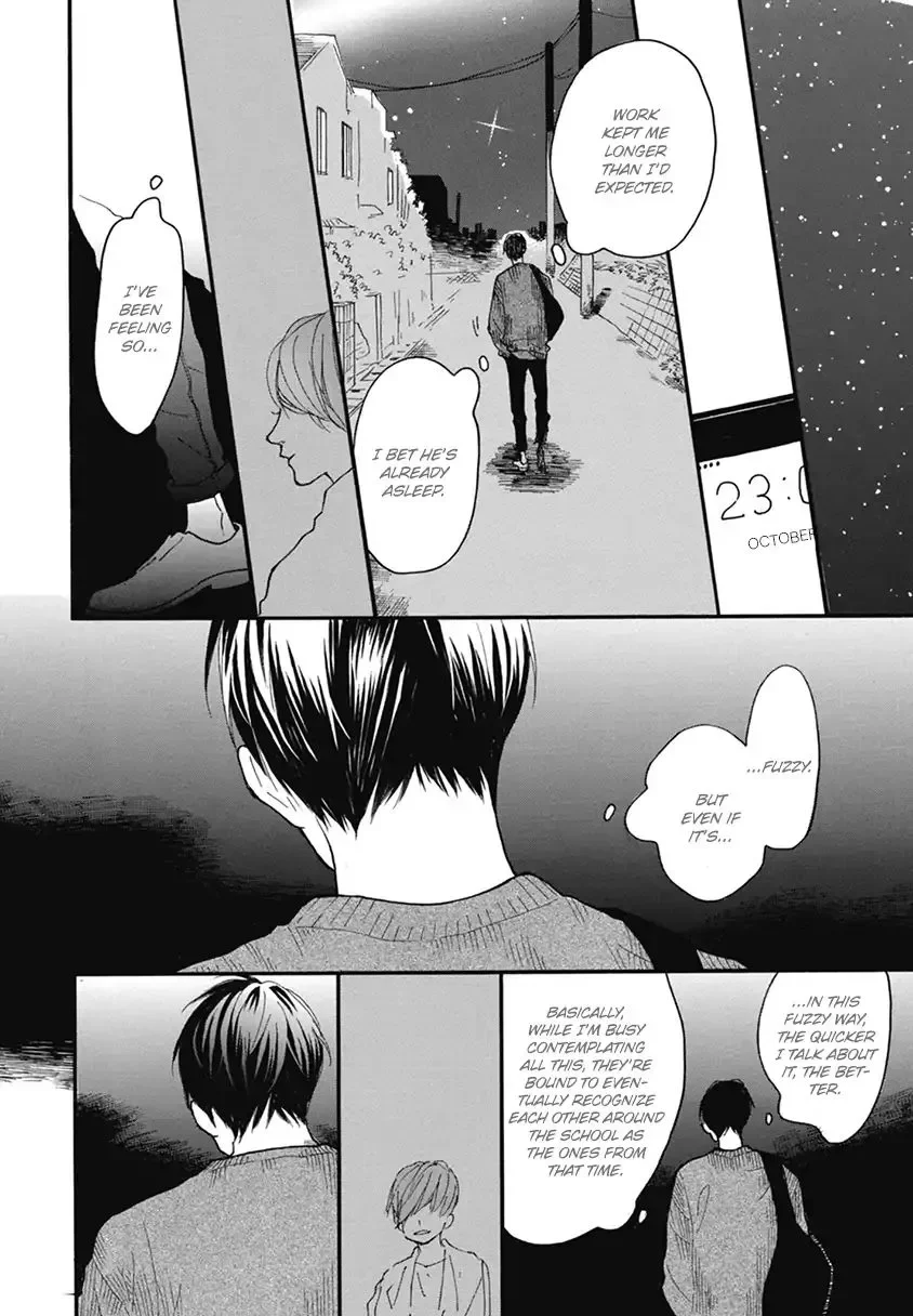 Blue Sky Complex - Chapter 18 Page 11