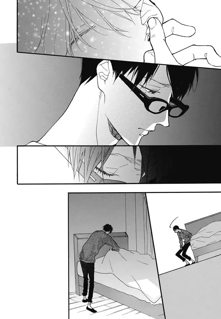 Blue Sky Complex - Chapter 18 Page 15