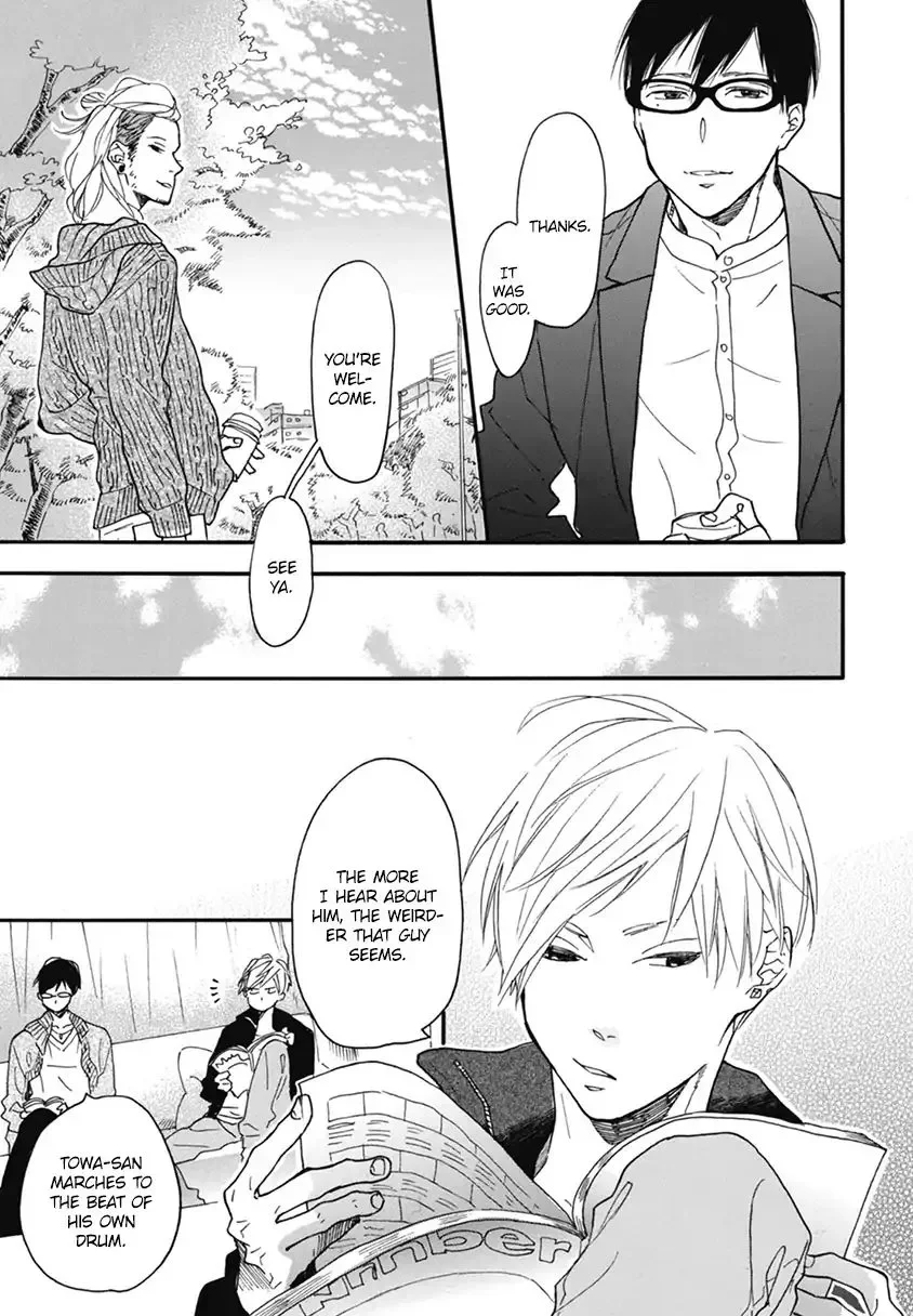 Blue Sky Complex - Chapter 18 Page 20