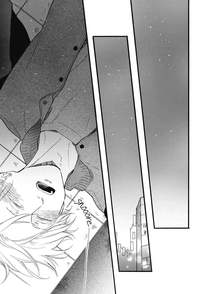 Blue Sky Complex - Chapter 19 Page 23