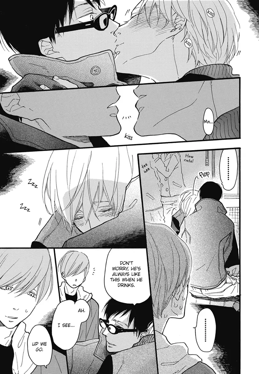 Blue Sky Complex - Chapter 19 Page 31